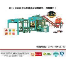 【制磚機網 、海南制磚機、華中機械(圖)】價格,廠家,圖片,高壓檢測設備,鞏義市華中機械設備廠銷售部-中國行業信息網