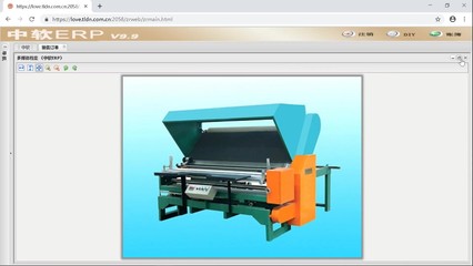 中軟ERP軟件系統(tǒng)_五金機(jī)械設(shè)備制造行業(yè)ERP構(gòu)建智慧工廠之路
