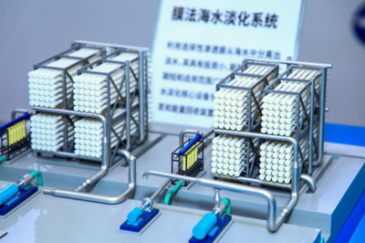 化工廢水處理新技術(shù)新設(shè)備集中亮相!8月25日等你來觀摩