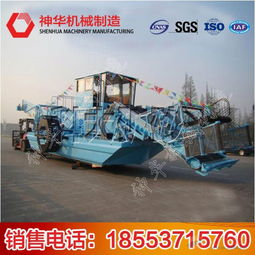 供應(yīng)全自動(dòng)水草收割機(jī)
